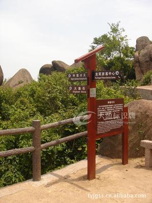 安慶市天盈環境產品 優質景區標識牌與導向指示牌，提升旅游體驗