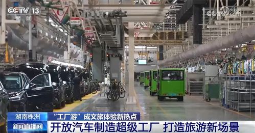 工廠游、光影游與高鐵游 新興旅游模式持續升溫