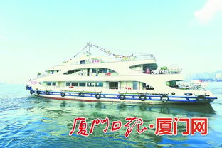 鼓浪情 輪渡行 全新服務(wù)品牌發(fā)布，助力文旅融合新篇章
