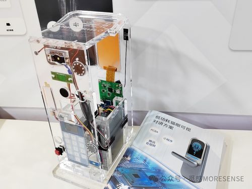 深耕智能鎖方案服務(wù),覓感科技攜新品亮相2024溫州國際鎖具展