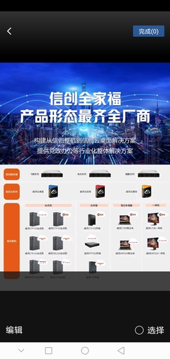 一,銳捷網(wǎng)絡(luò)是國內(nèi)領(lǐng)先的通訊設(shè)備制造企業(yè),每年將15%的銷售收入用于研發(fā),其中3_財(cái)富號(hào)