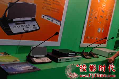 pjtime.com視頻會議系統 行業新聞