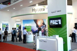 海能達(dá)應(yīng)邀參加吉林.東北亞投資貿(mào)易博覽會(huì)